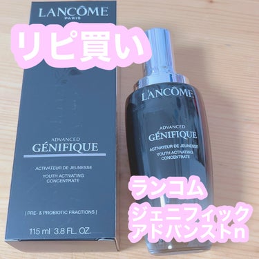 ジェニフィック アドバンスト N 115ｍl /LANCOME

――――――――――――――――――――

【 特徴 】
うるおい、ツヤのある健やかな肌へ

・誰もが生まれ持つ「美肌菌*1」に着目
・