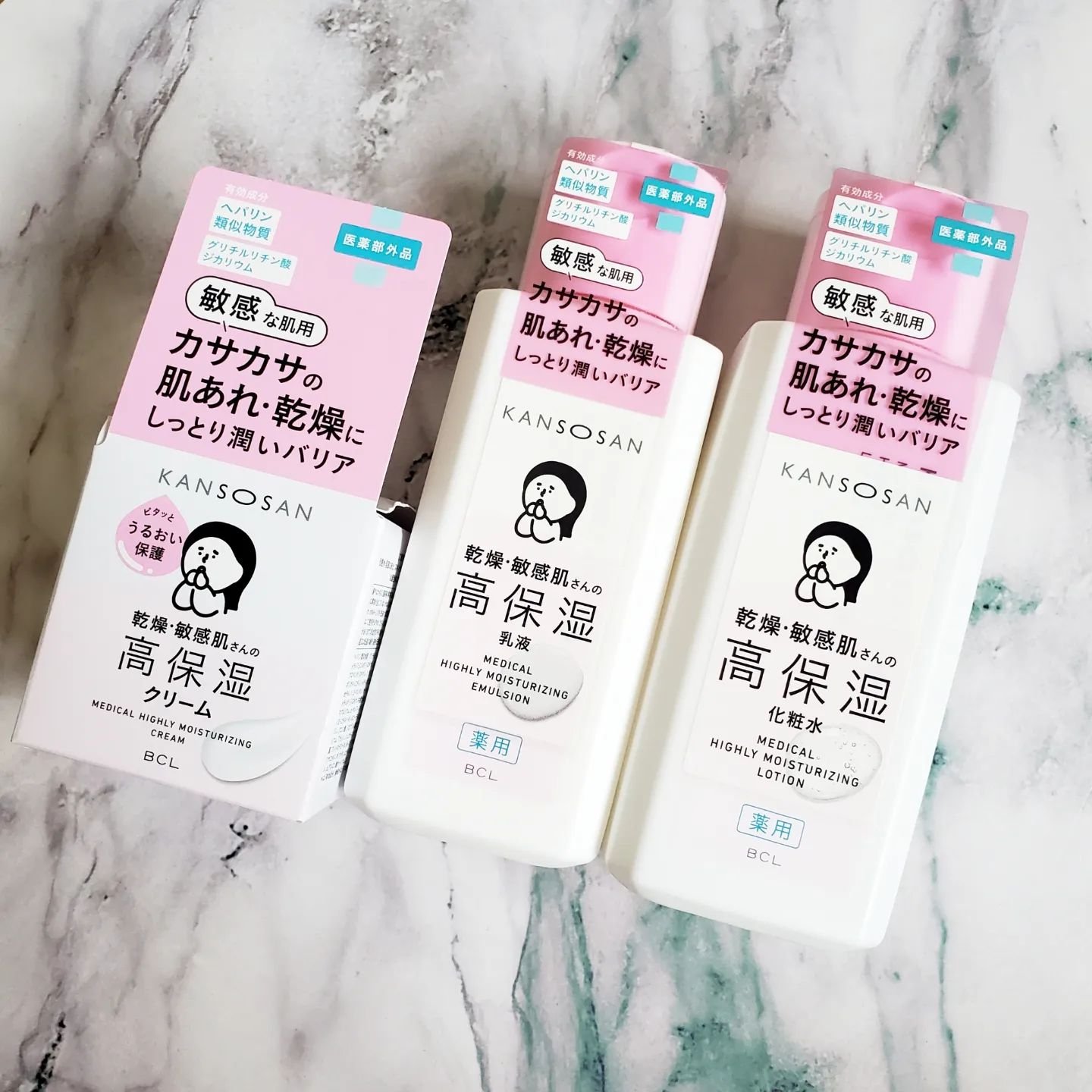 乾燥さん 薬用高保湿乳液のクチコミ「BCLカンパニーさまからいただきました♪

かなりしっとりした使用感ですが、
その割にはベタつ.....」（1枚目）