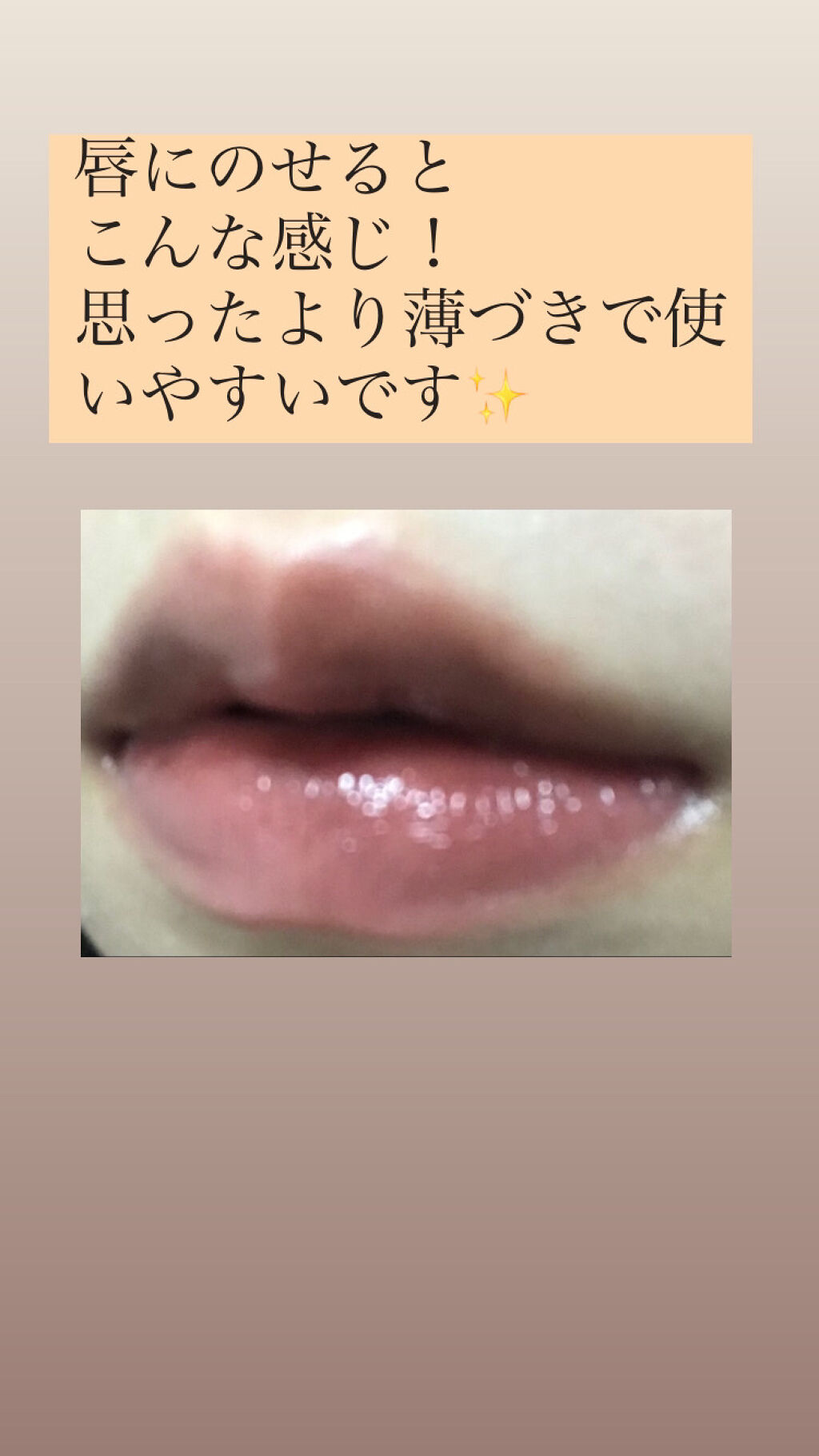 レブロン スーパー ラストラス グラス シャイン リップスティック 010 チョコレート ラスター/REVLON/口紅を使ったクチコミ（2枚目）