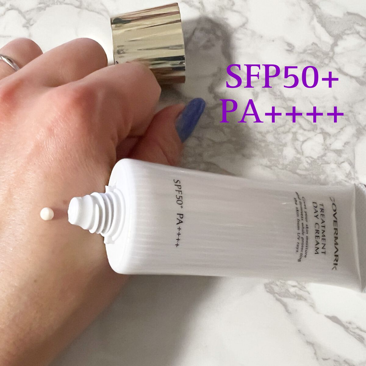 トリートメント デイ クリーム/COVERMARK/日焼け止めクリームを使ったクチコミ（3枚目）