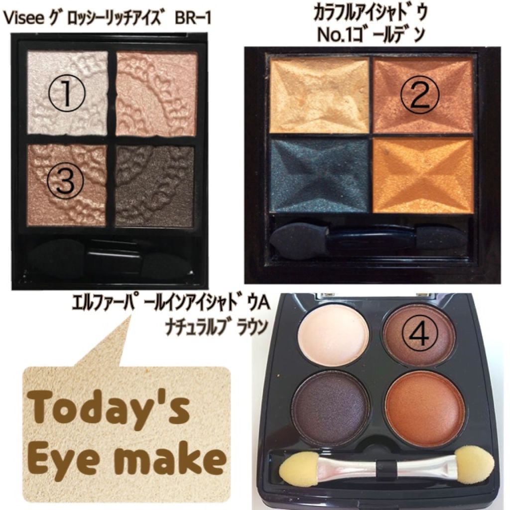 ボリューム エクスプレス ハイパーカール ウォータープルーフ N/MAYBELLINE NEW YORK/マスカラを使ったクチコミ（2枚目）