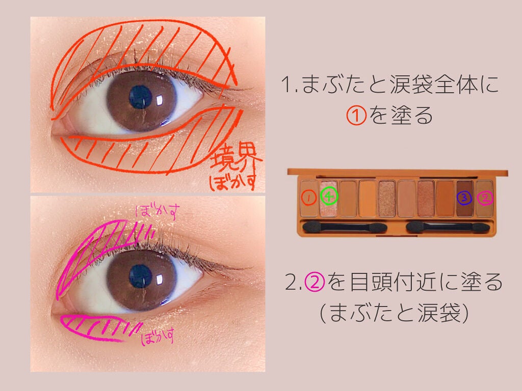 スムースリキッドアイライナー スーパーキープ/ヒロインメイク/リキッドアイライナーを使ったクチコミ(5枚目)