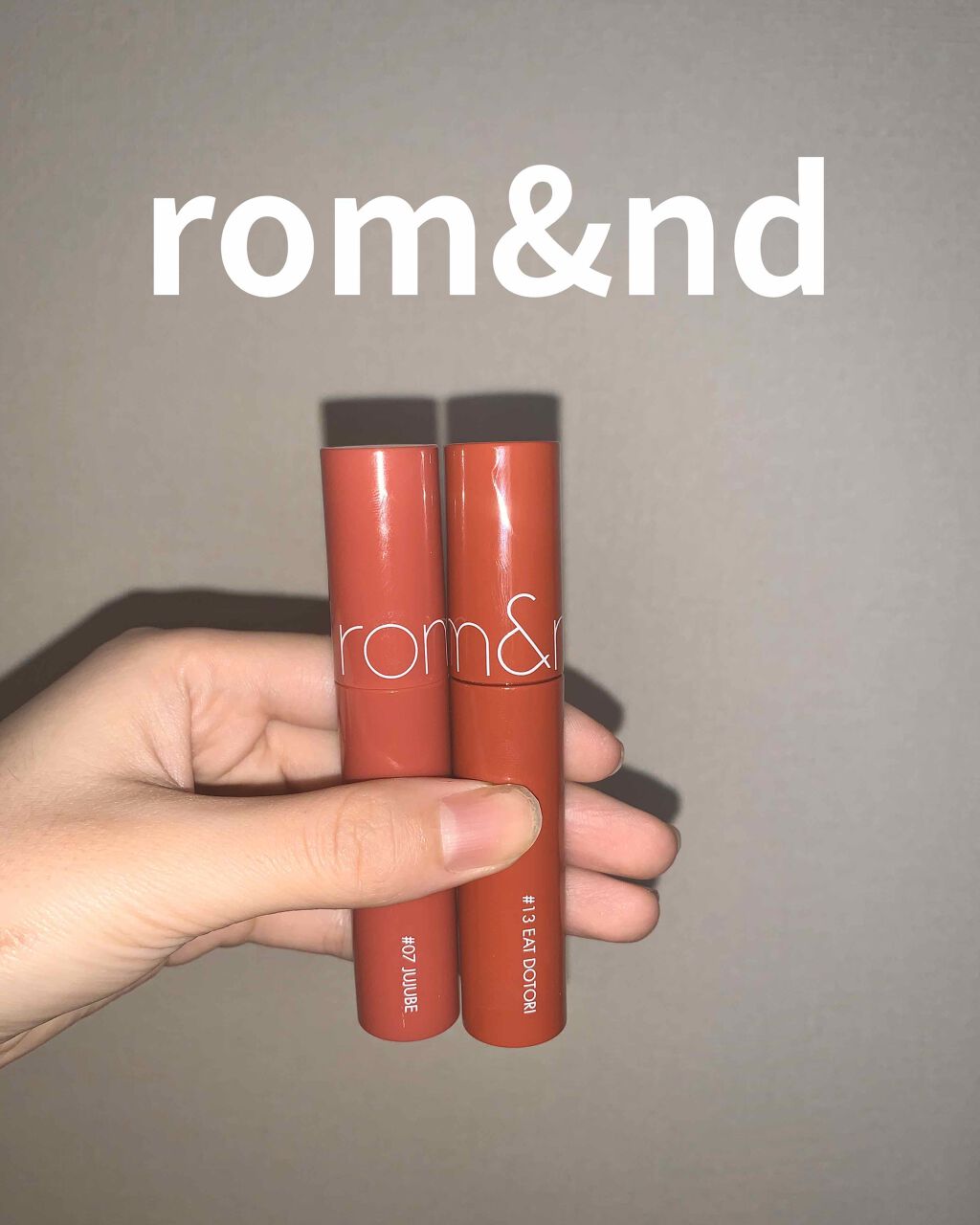 あいらぶこすめ on LIPS 「rom&ndジューシーラスティングティント#07JUJUBE#..」(1枚目)