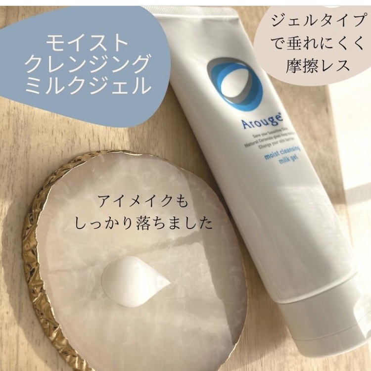 モイスチャーフォーム/アルージェ/泡洗顔を使ったクチコミ（2枚目）