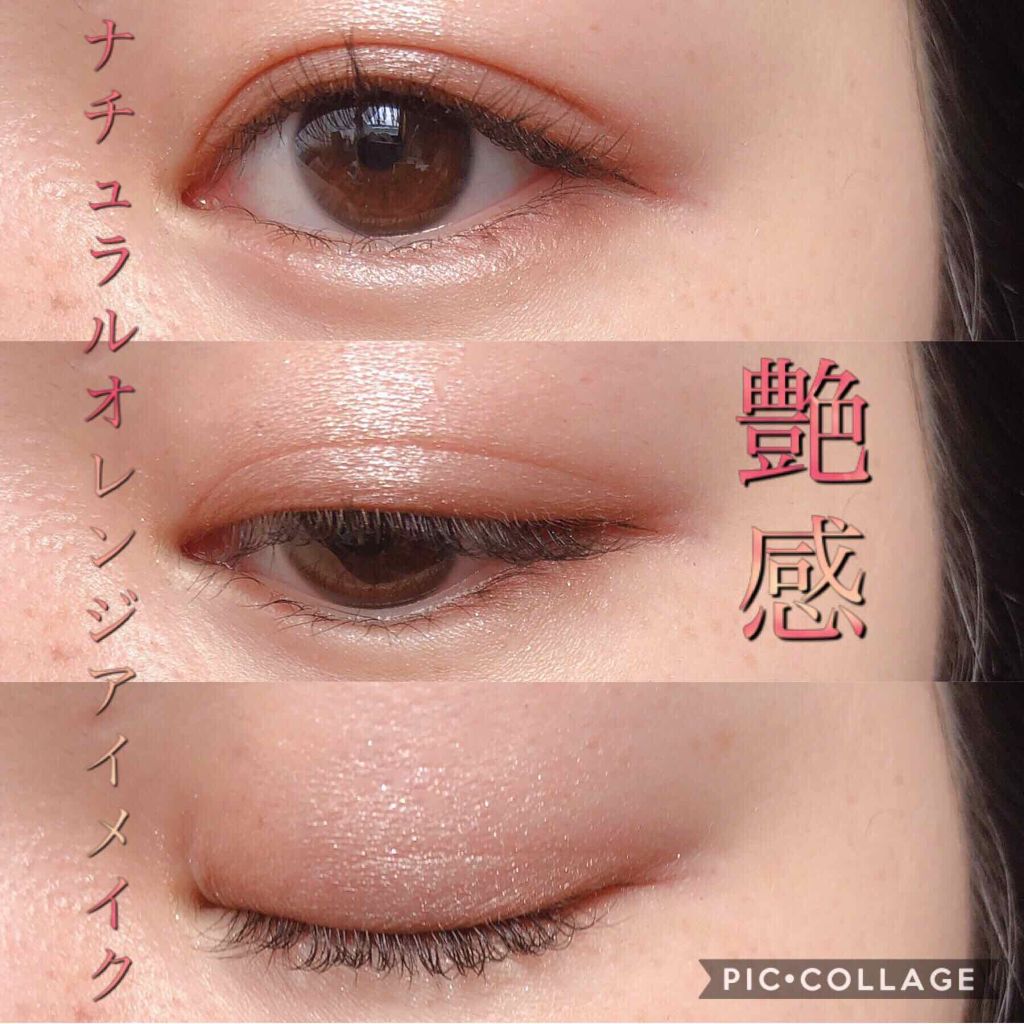 ジューシーピュアアイズ/キャンメイク/アイシャドウパレットを使ったクチコミ（1枚目）