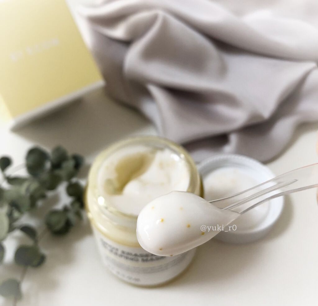 スポット イレーザー スリーピングマスク/BY ECOM/洗い流すパック・マスクを使ったクチコミ（3枚目）