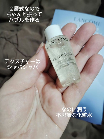 クラリフィック デュアル エッセンス ローション/LANCOME/化粧水を使ったクチコミ(9枚目)