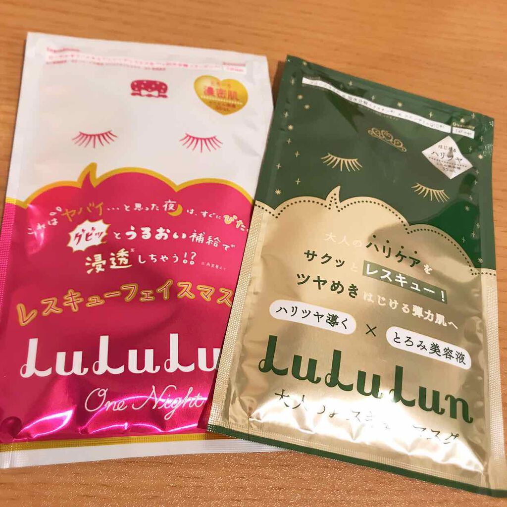 ルルルンワンナイト レスキュー保湿(旧品)/ルルルン/シートマスク・パックを使ったクチコミ(1枚目)