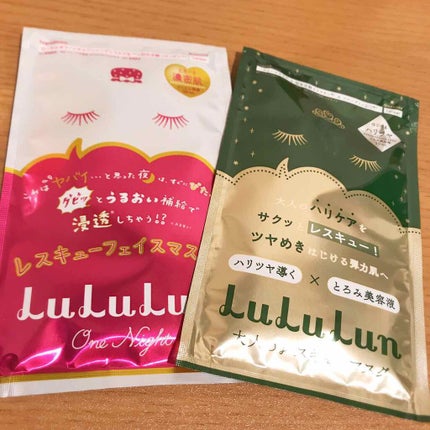 ルルルンワンナイト レスキュー保湿(旧品)/ルルルン/シートマスク・パックを使ったクチコミ(1枚目)