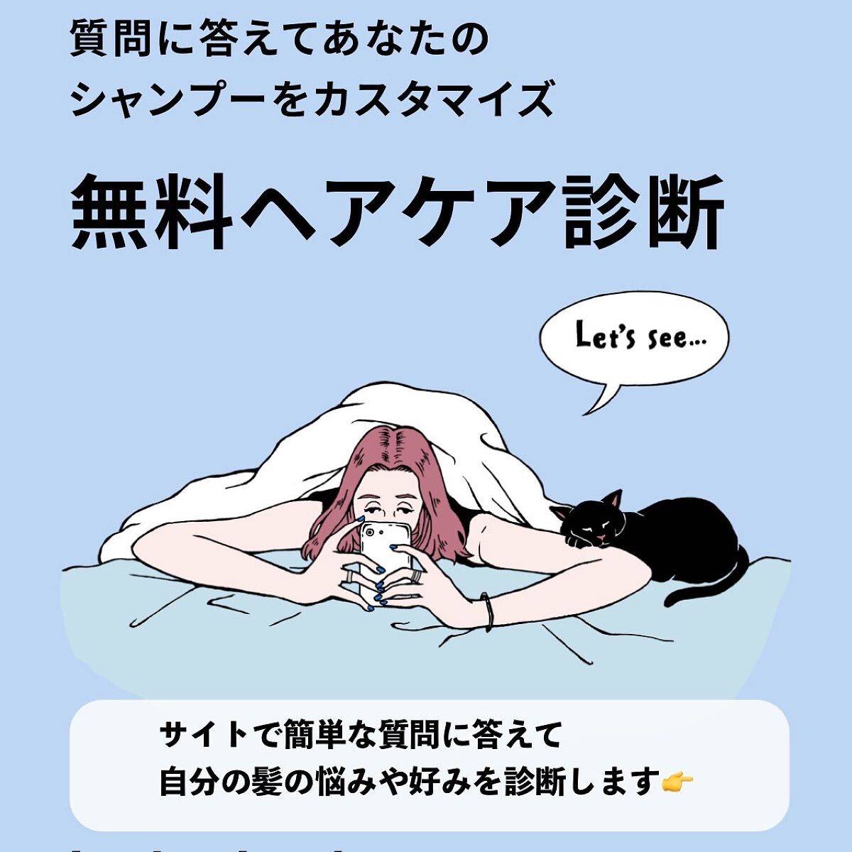 パーフェクト スムース シャンプー／コンディショナー/NatureLab. TOKYO/サロンシャンプーを使ったクチコミ（3枚目）