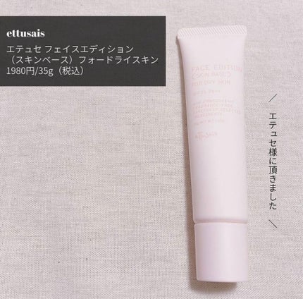 UVイデア XL プロテクショントーンアップ/ラ ロッシュ ポゼ/日焼け止めクリームを使ったクチコミ(4枚目)