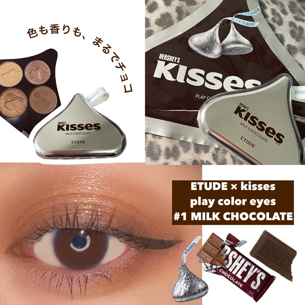 キスチョコレート プレイカラーアイズ/ETUDE/アイシャドウパレットを使ったクチコミ(1枚目)