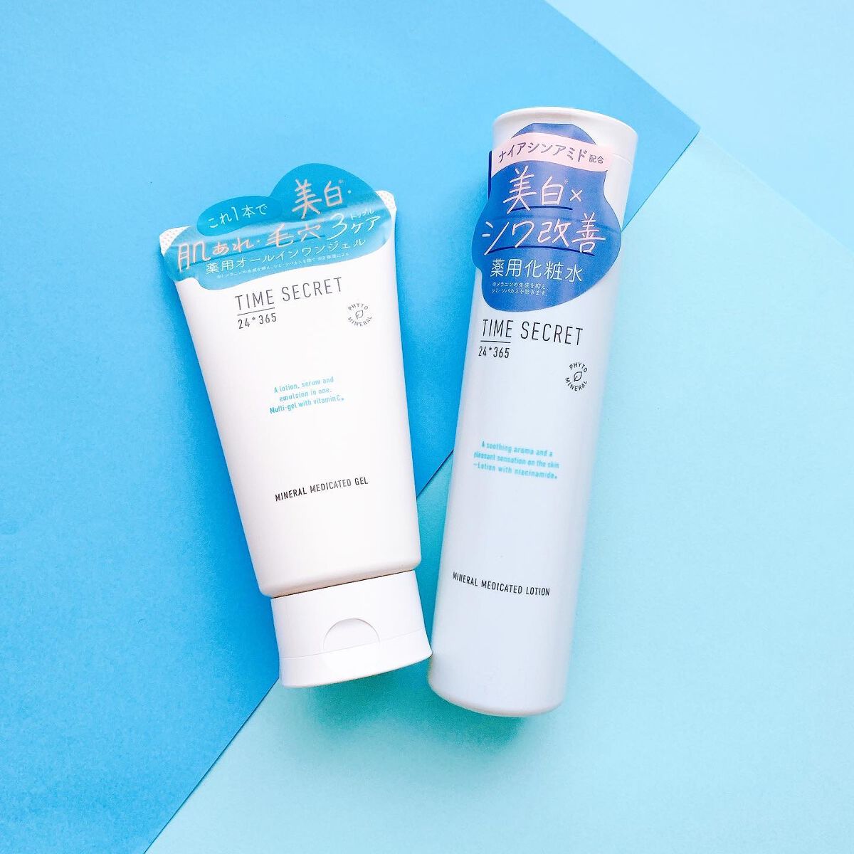 ミネラル 薬用ジェルセラム/TIME SECRET/美容液を使ったクチコミ(1枚目)
