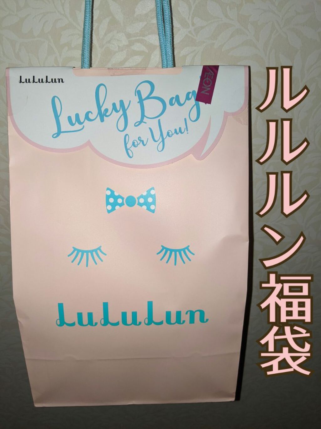 ルルルンワンナイト レスキュー角質オフ/ルルルン/シートマスク・パックを使ったクチコミ（1枚目）