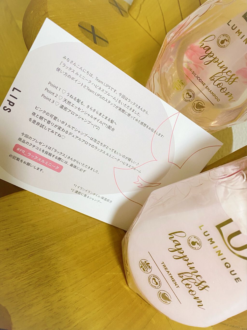 ルミニーク ハピネスブルーム シャンプー／トリートメント/LUX/市販シャンプーを使ったクチコミ（2枚目）