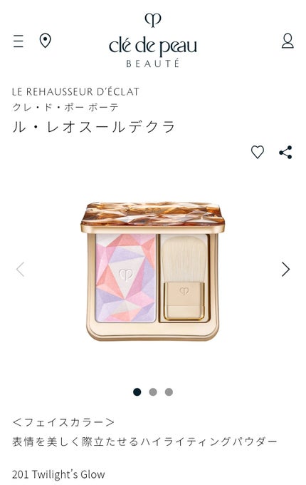 ル・レオスールデクラ /クレ・ド・ポー ボーテ/パウダーハイライトを使ったクチコミ(4枚目)