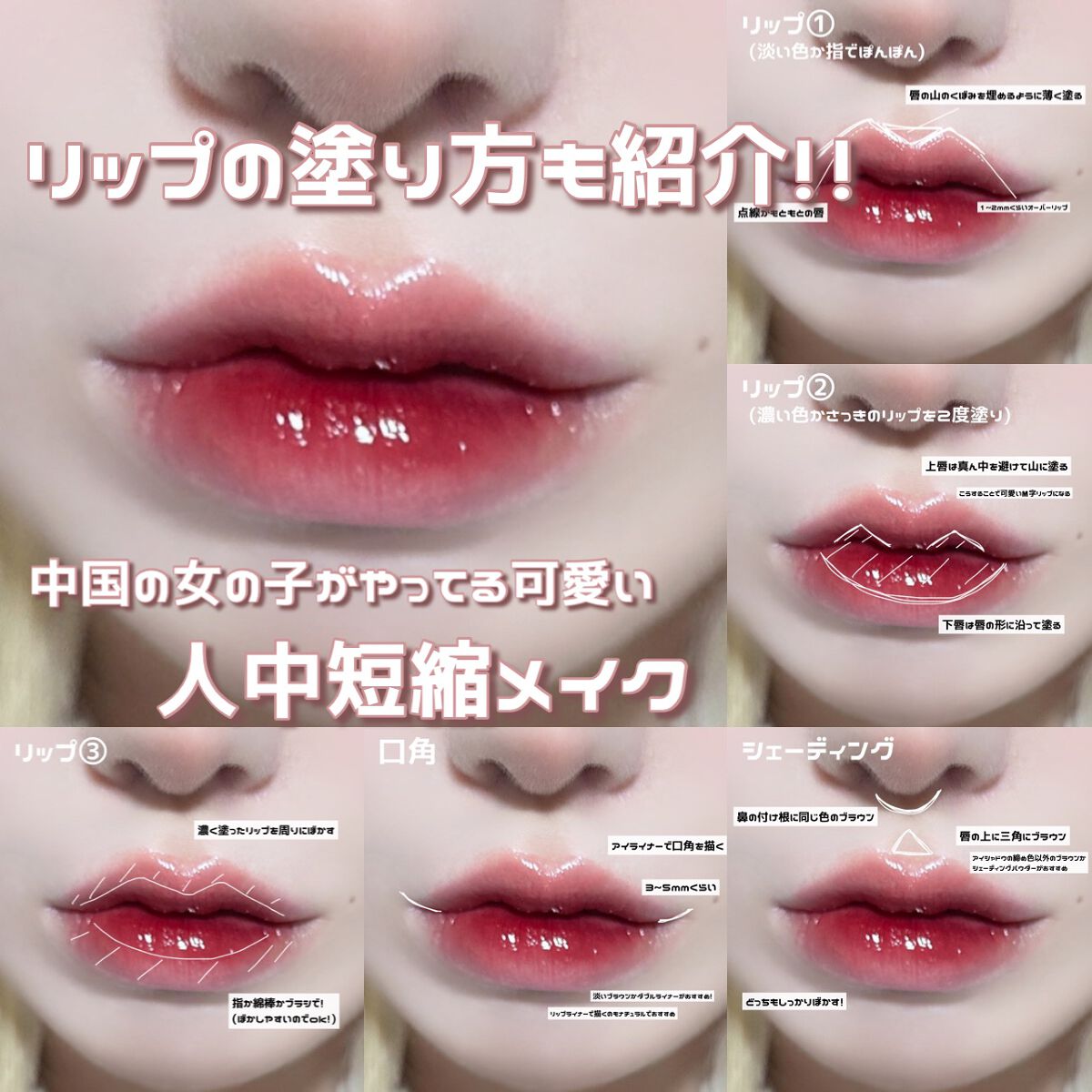 ジューシーラスティングティント/rom&nd/リップティントを使ったクチコミ（1枚目）