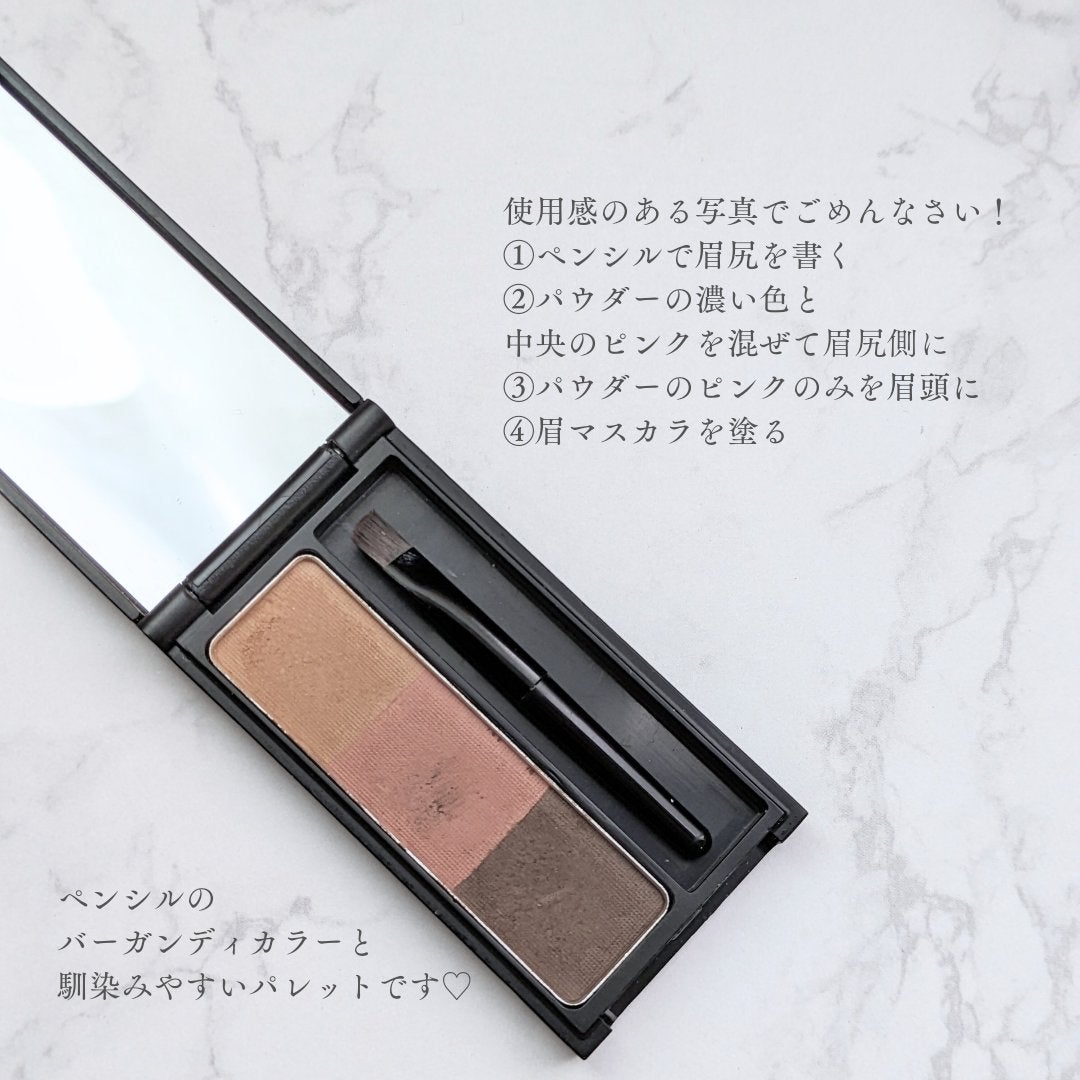 カラーリングアイブロウ/ヘビーローテーション/眉マスカラを使ったクチコミ(2枚目)