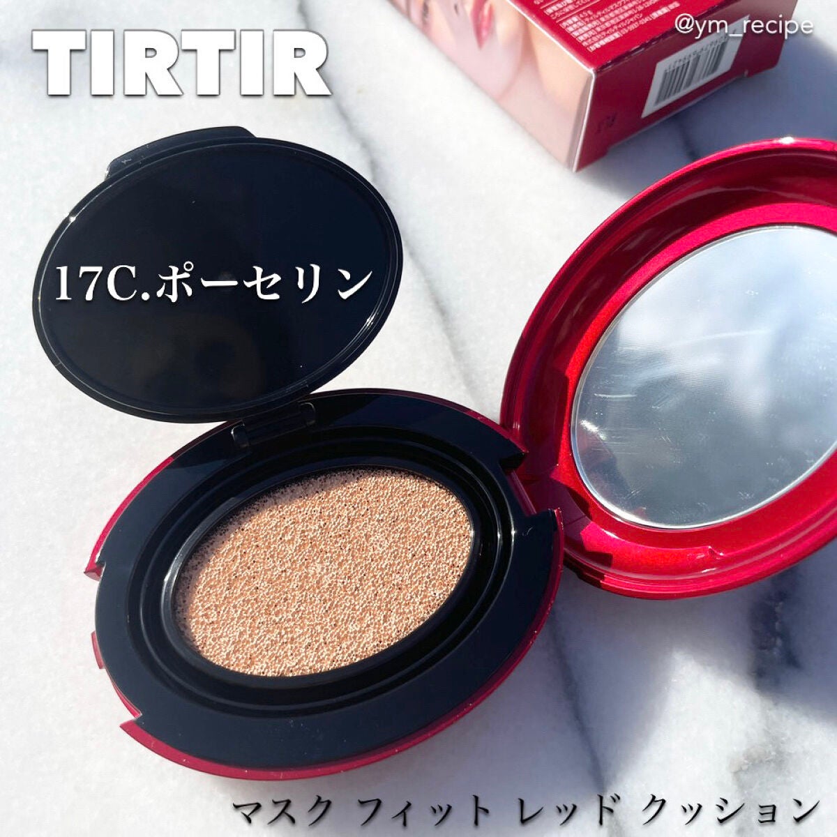 マスク フィット レッド クッション/TIRTIR(ティルティル)/クッションファンデーションを使ったクチコミ(2枚目)