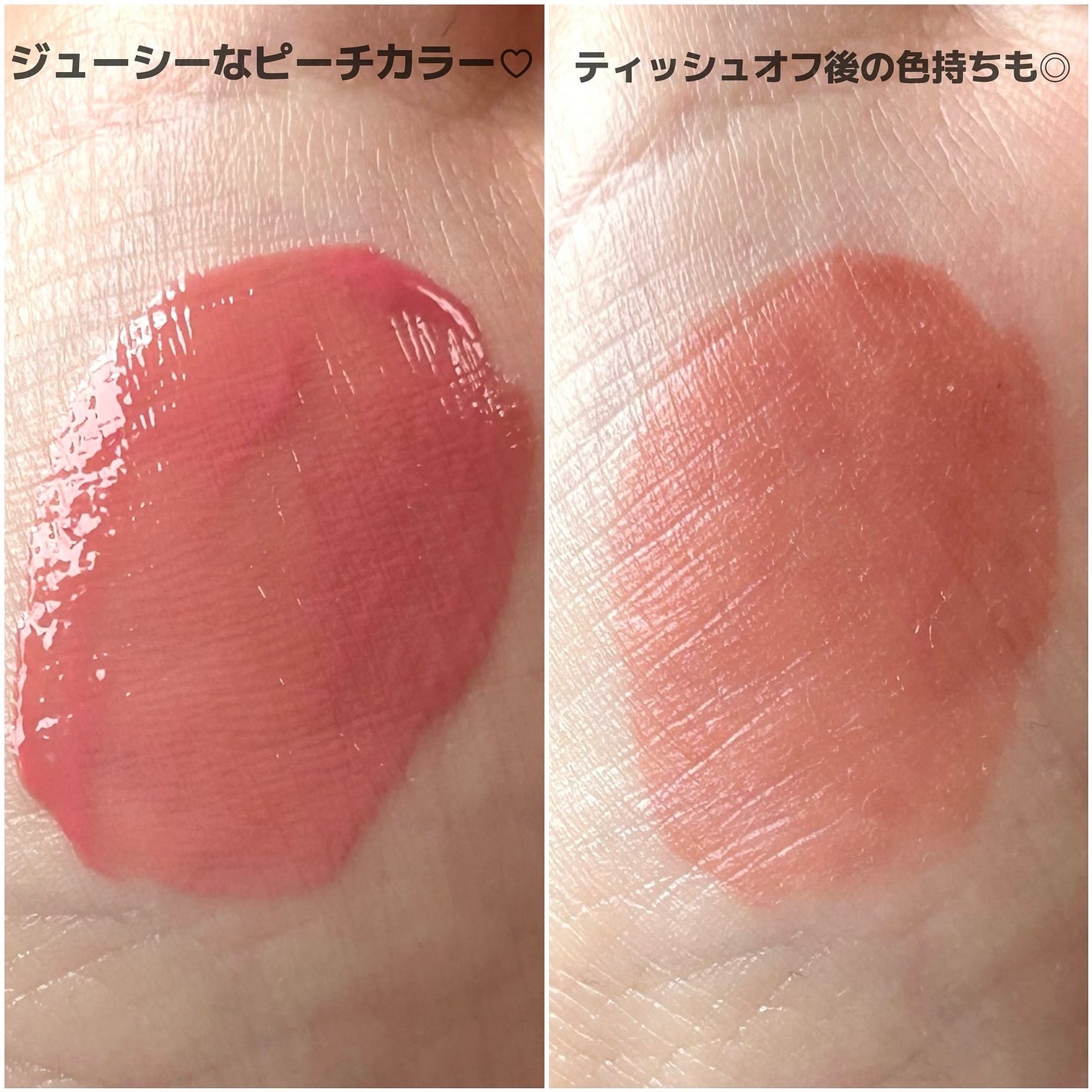 デューティント/AMUSE/リップティントを使ったクチコミ(4枚目)