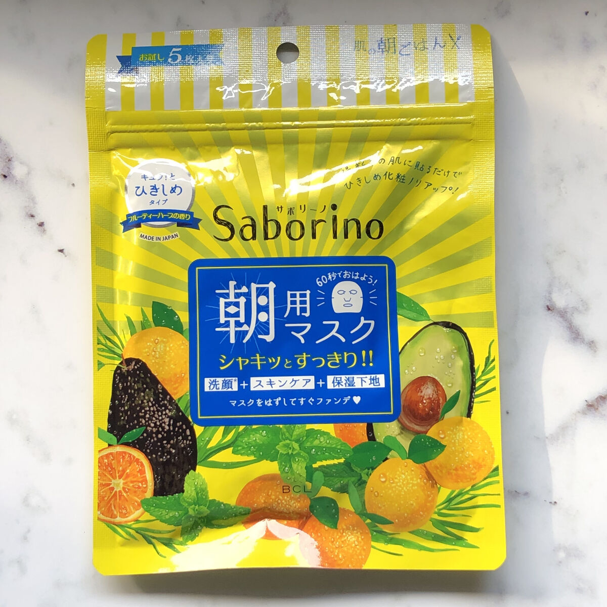 目ざまシート ひきしめタイプ/サボリーノ/シートマスク・パックを使ったクチコミ（1枚目）