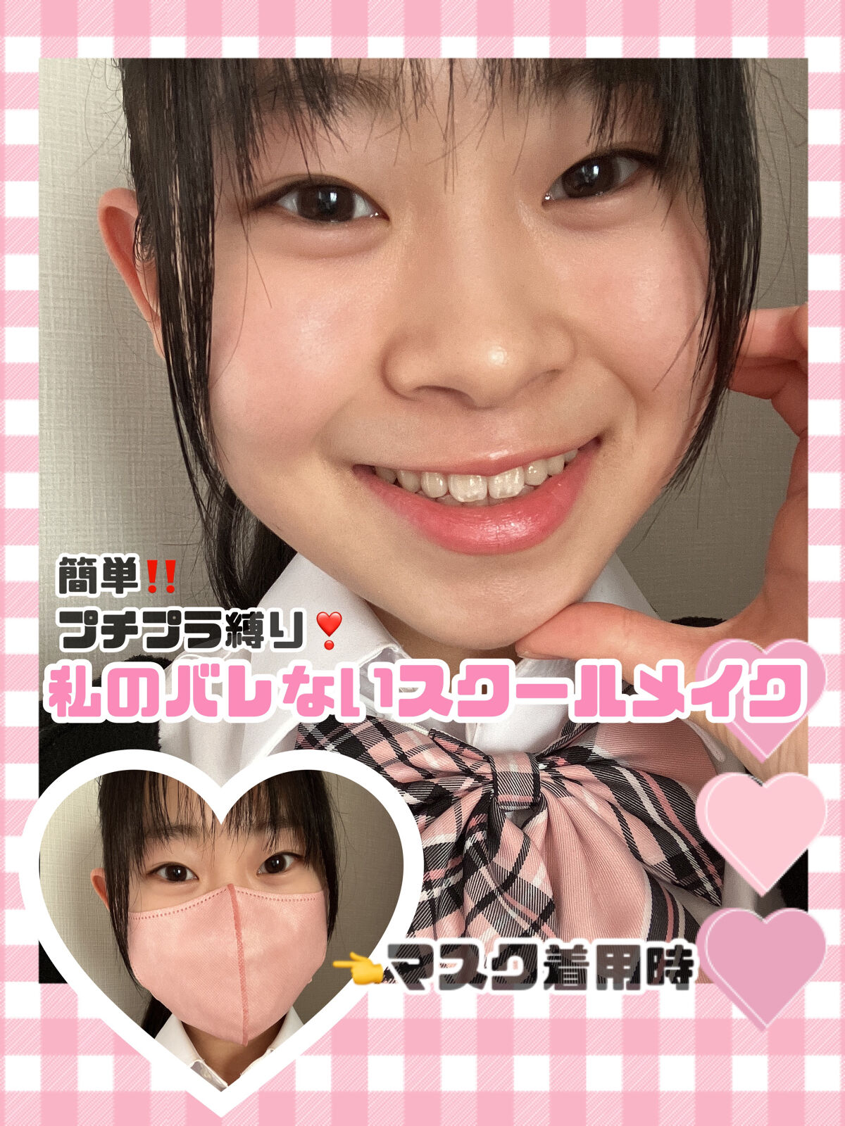 モテコン for スクール マンスリー 最初のブラウン/モテコン/１ヶ月（１MONTH）カラコンを使ったクチコミ（1枚目）