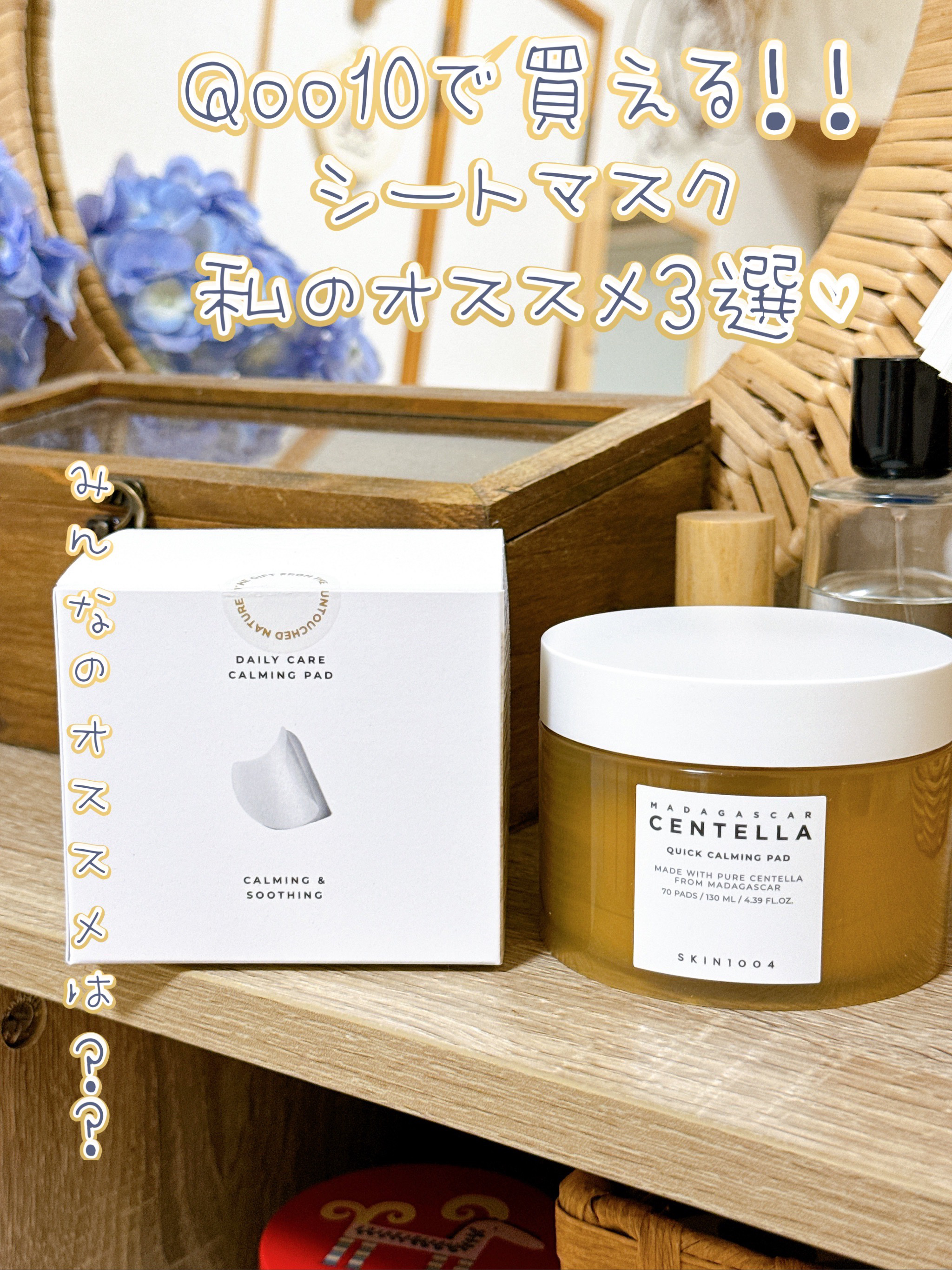 ミシャ ビタシープラス デイリーマスク【日本処方】/MISSHA/シートマスク・パックを使ったクチコミ（1枚目）