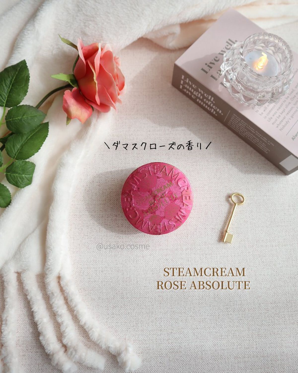 スチームクリーム ローズアブソリュート/STEAMCREAM/ボディクリームを使ったクチコミ（1枚目）