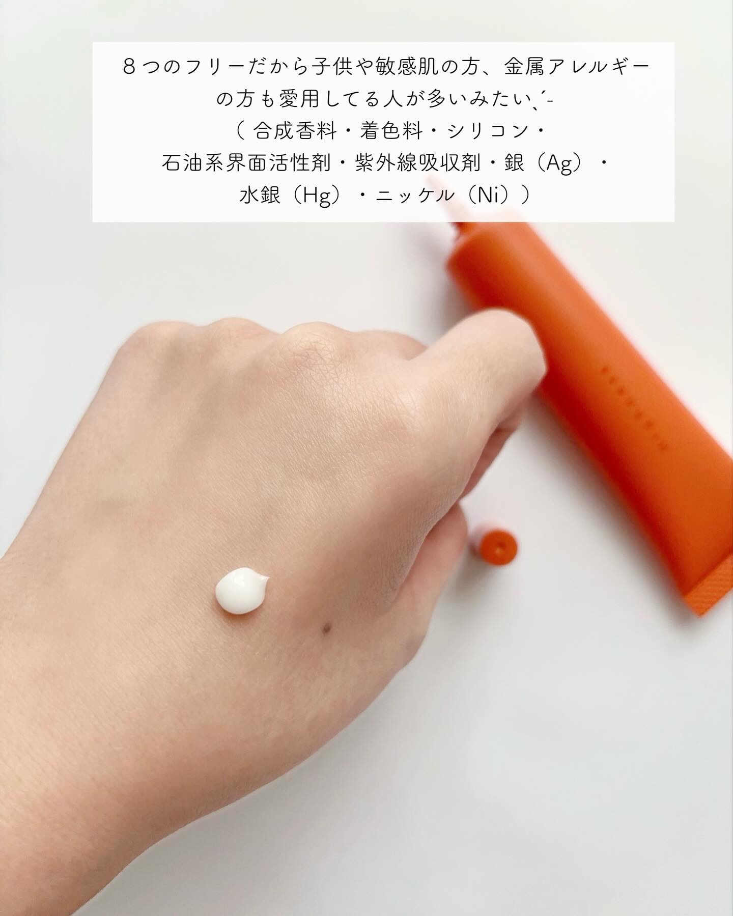 リバランスデオ/Highness/デオドラント・制汗剤を使ったクチコミ（3枚目）