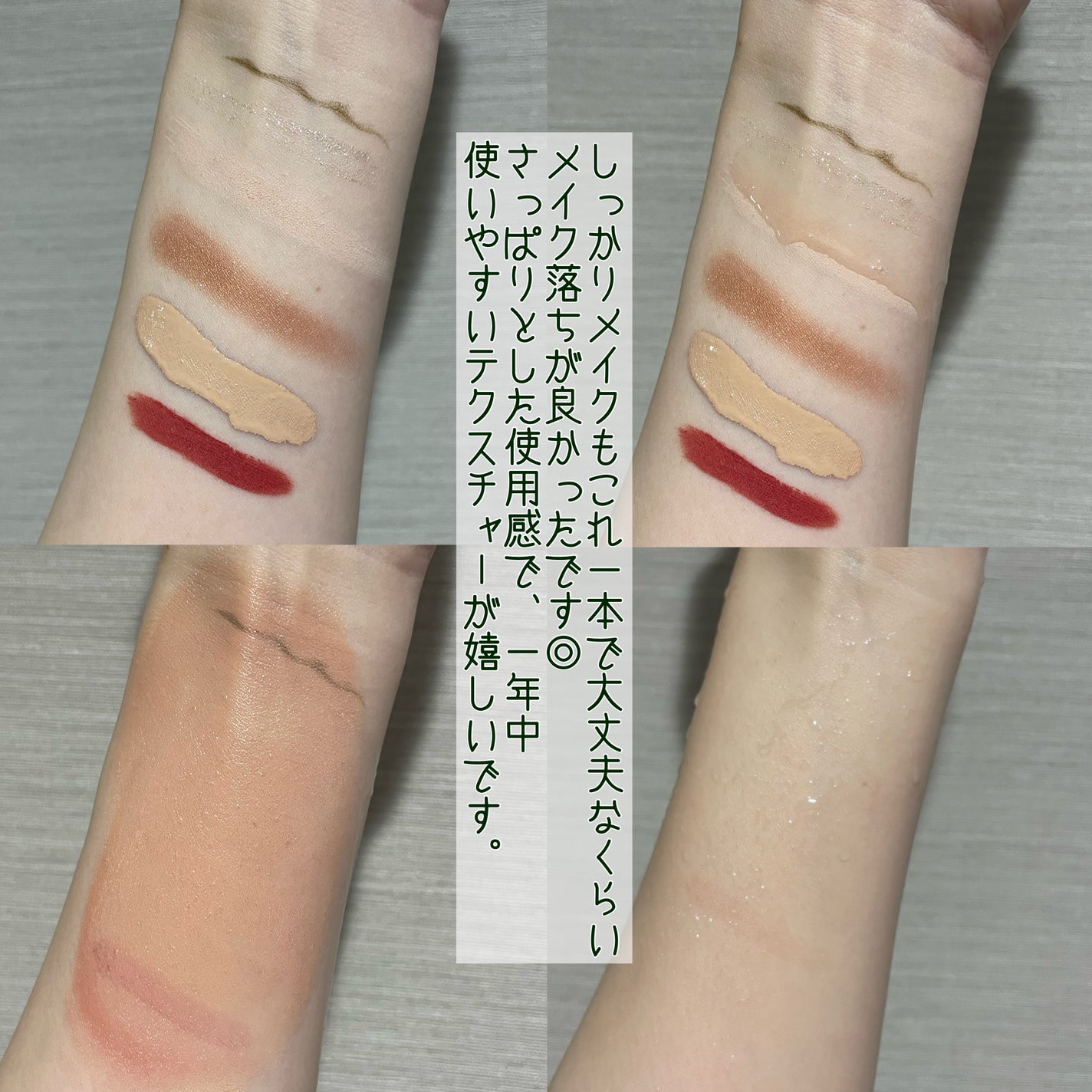 グリーンディープクレンジングオイル/Dr.G/オイルクレンジングを使ったクチコミ(4枚目)