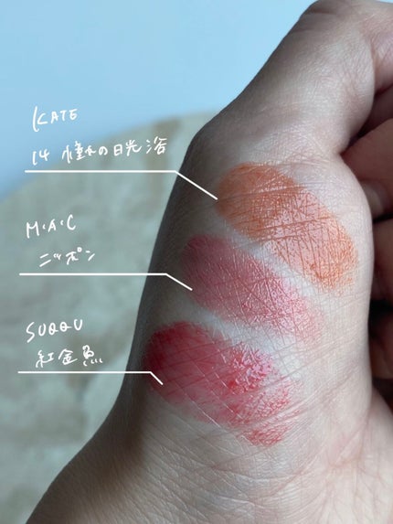 リップスティック/M・A・C/口紅を使ったクチコミ(3枚目)