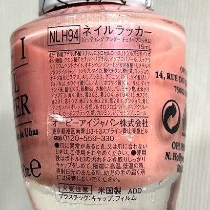 ネイルラッカー/O・P・I/マニキュアを使ったクチコミ(3枚目)