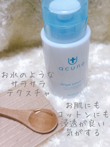 アキュネ 薬用ふきとりローションT/アキュネ/拭き取り化粧水を使ったクチコミ(4枚目)