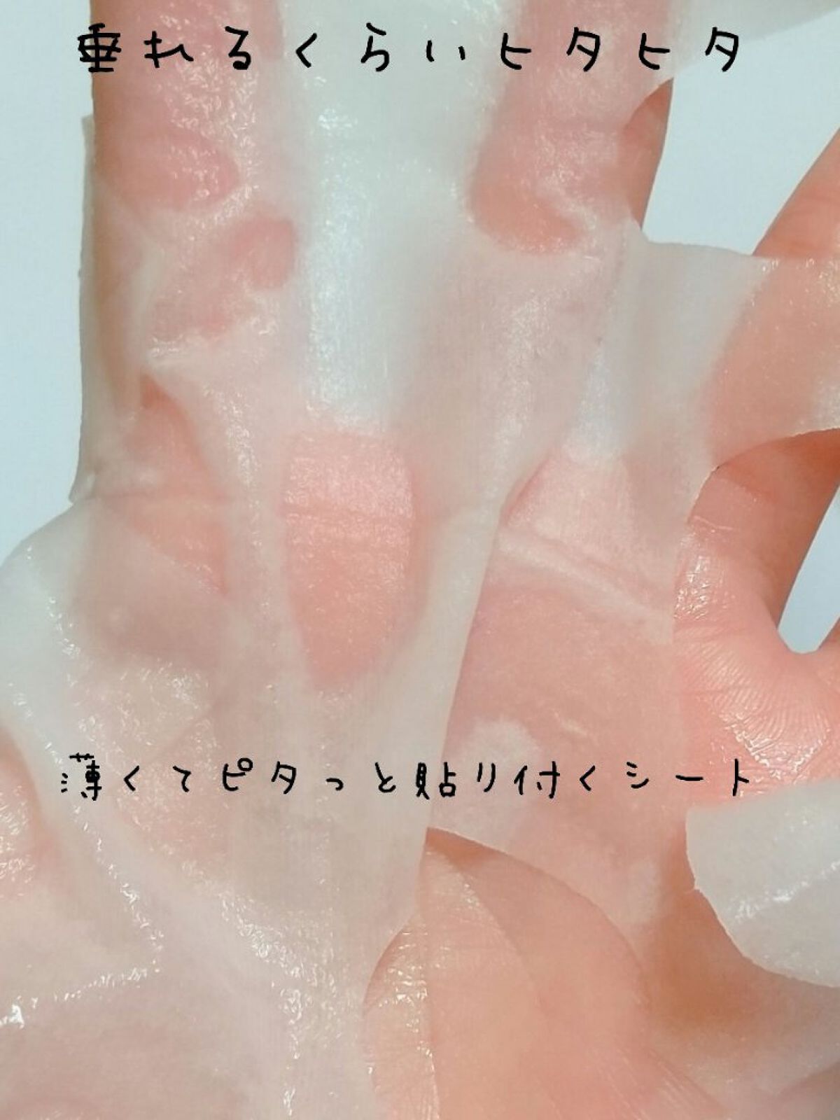 モイスチャードクターマスク/ISOI/シートマスク・パックを使ったクチコミ（2枚目）