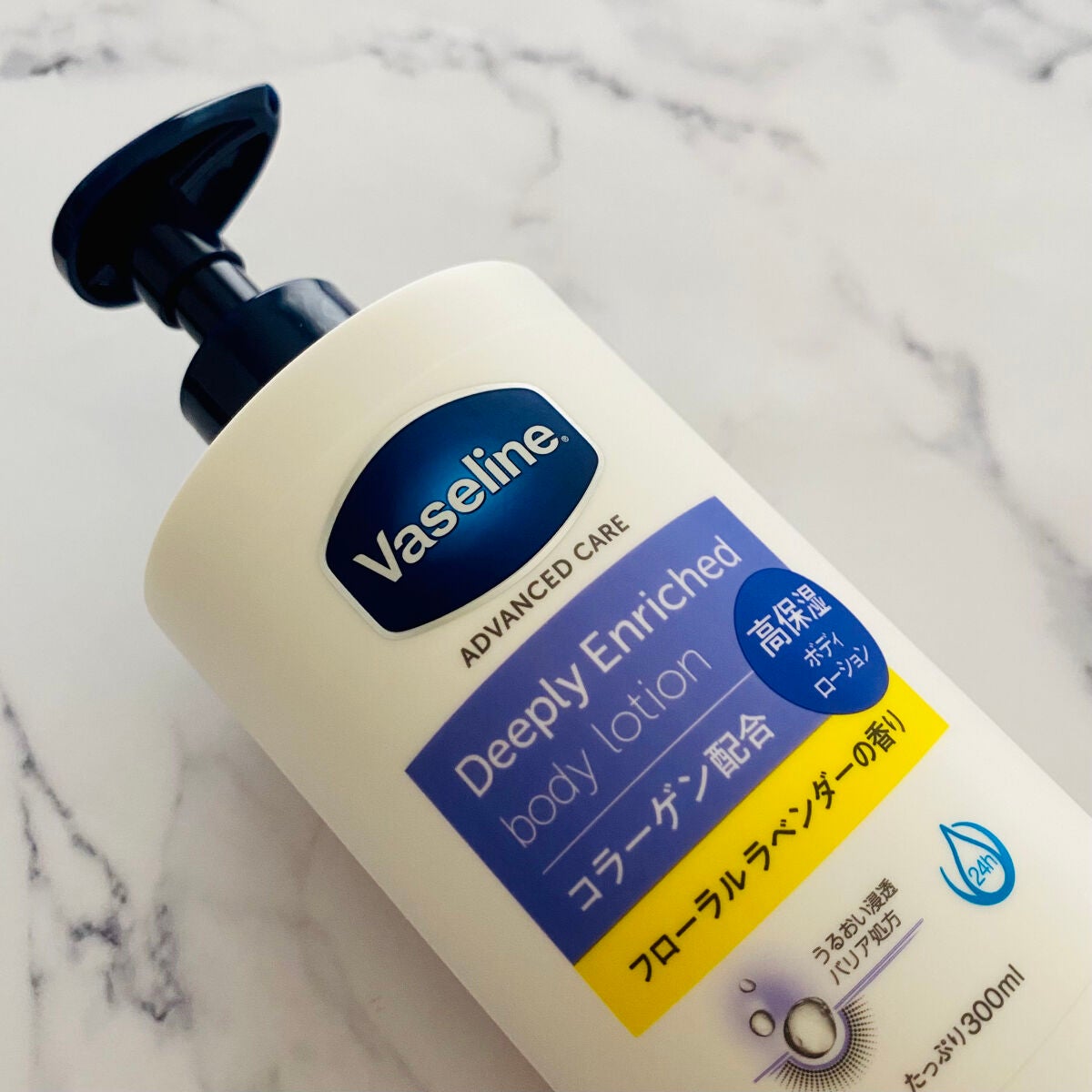 ディープリーエンリッチド ボディローション フローラルラベンダーの香り/ヴァセリン/ボディローションを使ったクチコミ(3枚目)