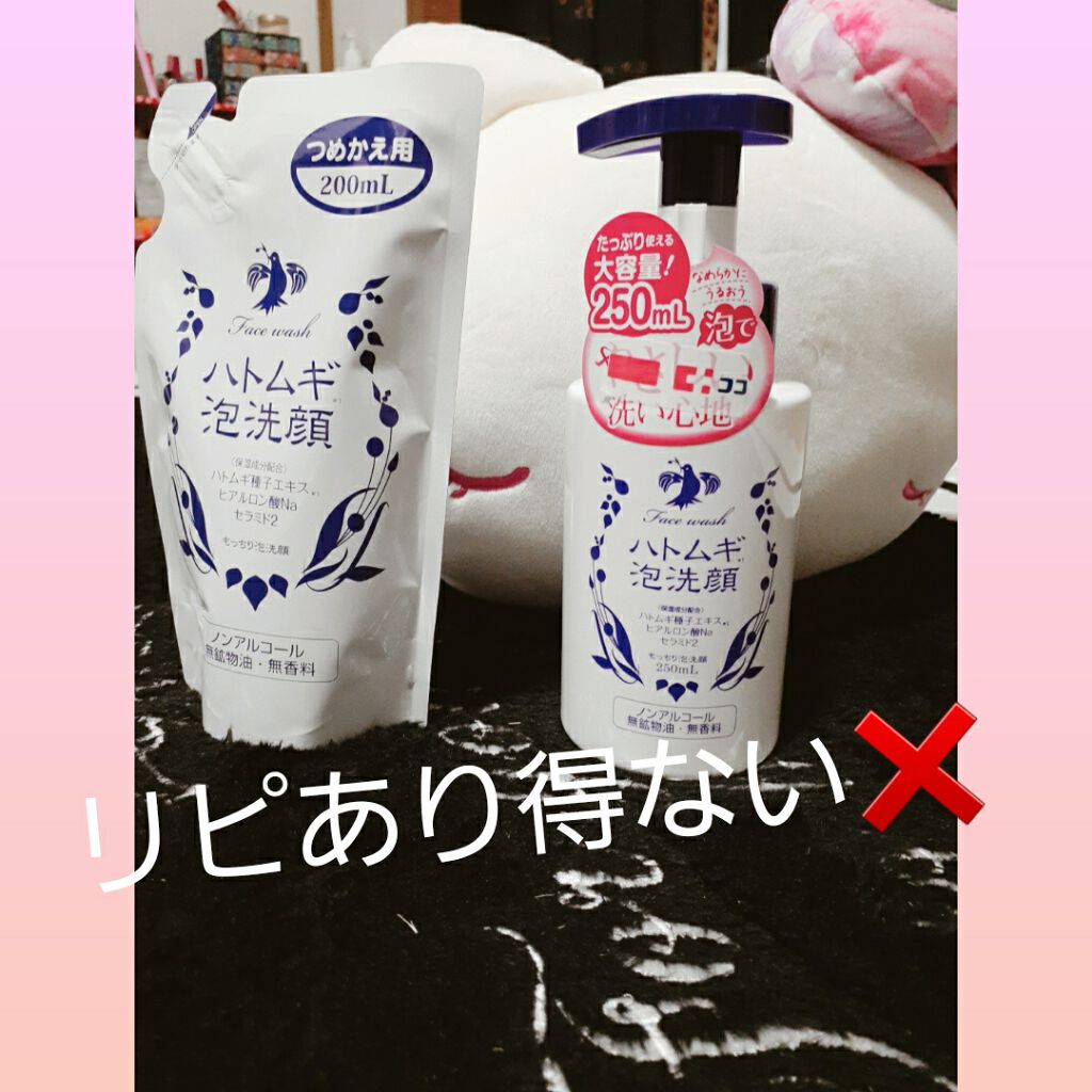 ハトムギ泡洗顔/株式会社イヴ/泡洗顔を使ったクチコミ(1枚目)