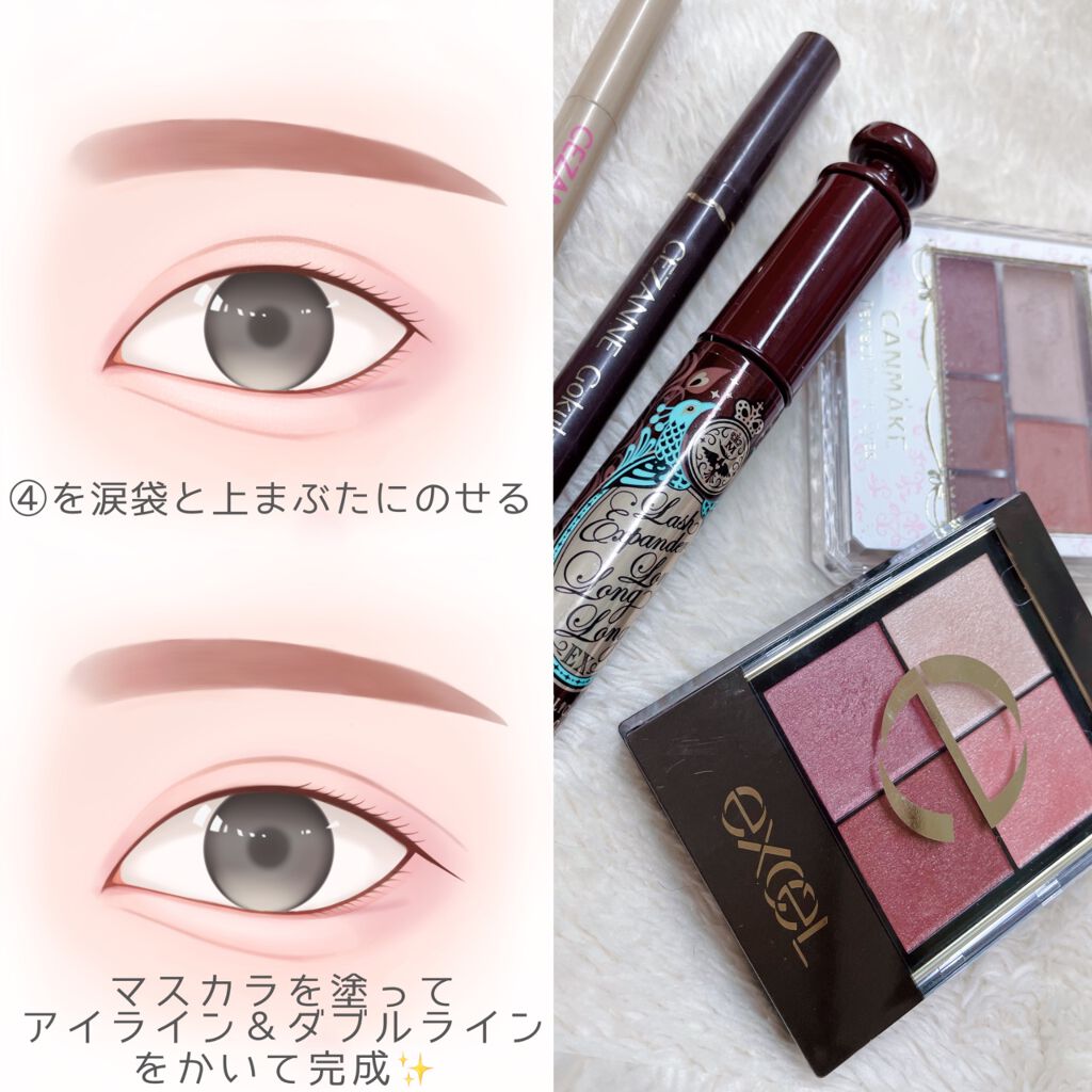 パーフェクトマルチアイズ/キャンメイク/アイシャドウパレットを使ったクチコミ(4枚目)