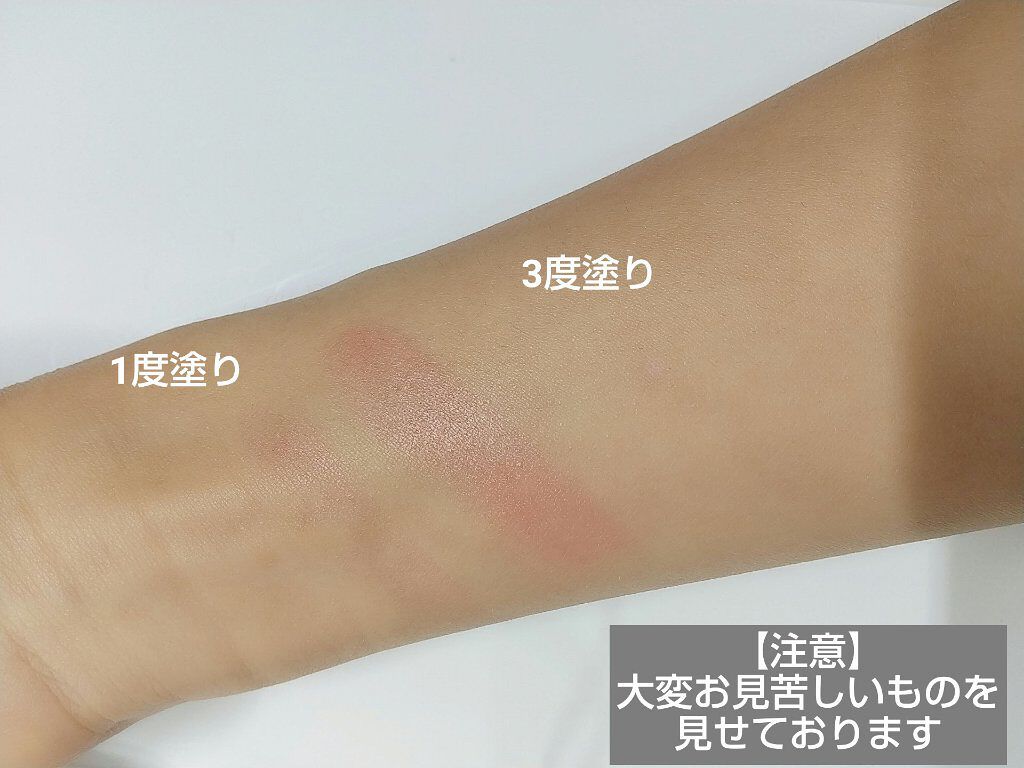 ウォーターリップ トーンアップCC/メンソレータム/リップクリームを使ったクチコミ(4枚目)