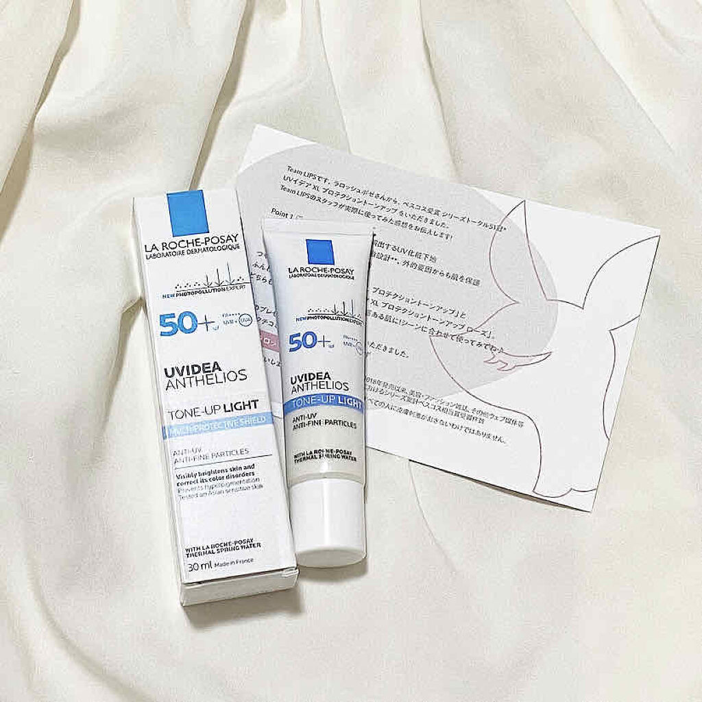 UVイデア XL プロテクショントーンアップ/ラ ロッシュ ポゼ/日焼け止めクリームを使ったクチコミ（3枚目）