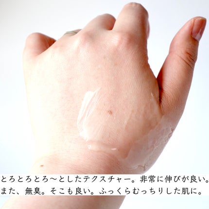 クローザーセラム/Frankly/美容液を使ったクチコミ(3枚目)