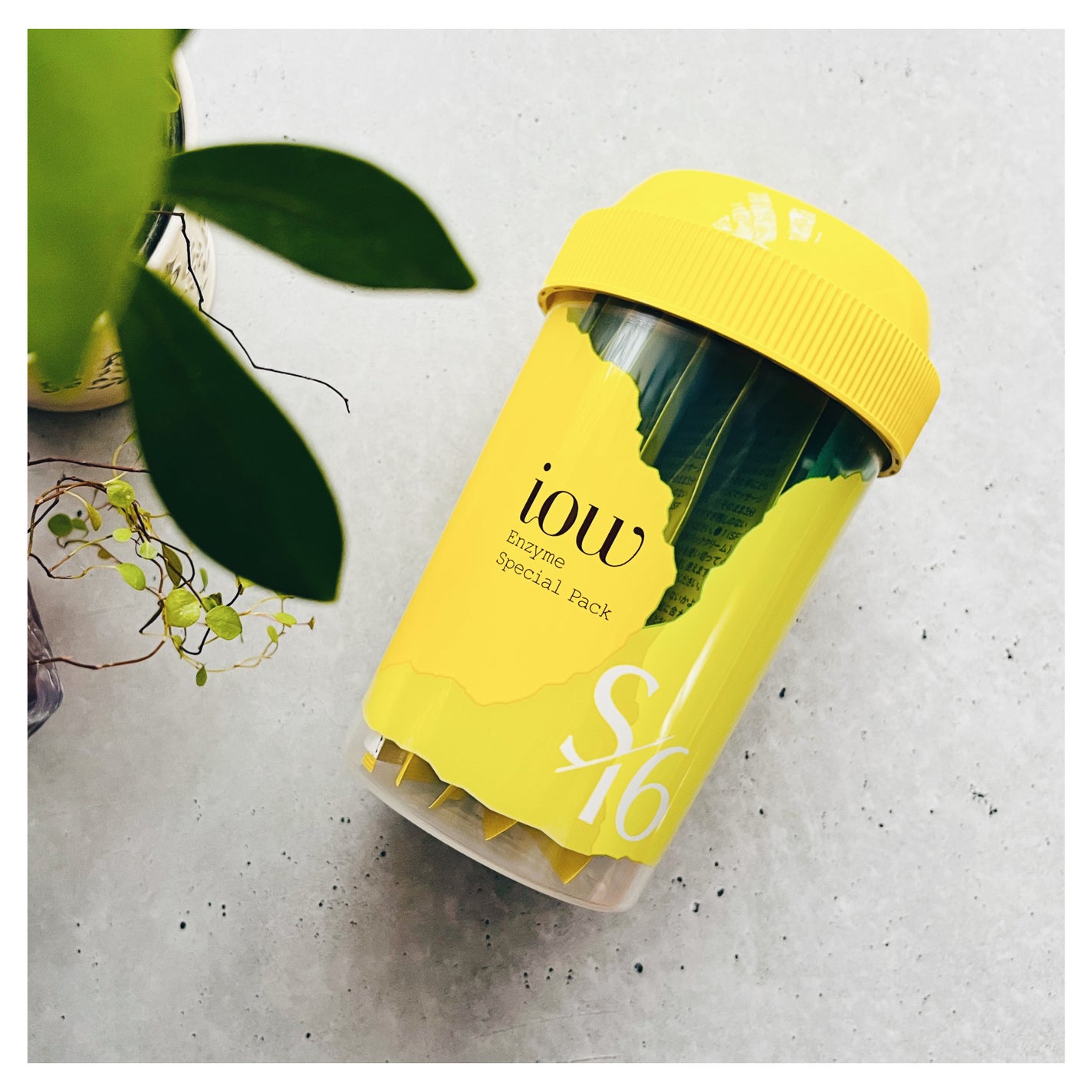 SFパック/iow/洗い流すパック・マスクを使ったクチコミ(1枚目)