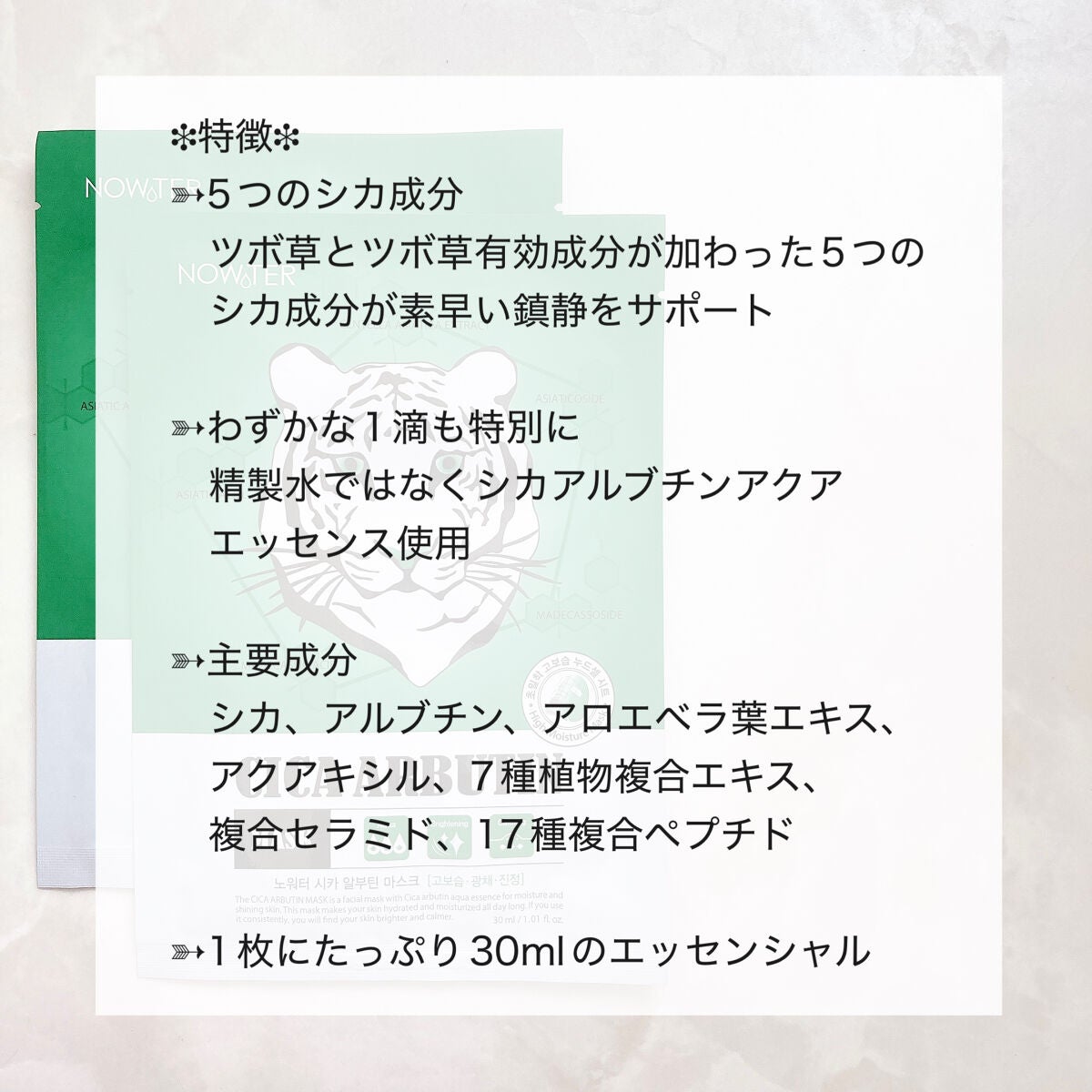 タイガーパーフェクトフォーム/NOWATER/洗顔フォームを使ったクチコミ(4枚目)