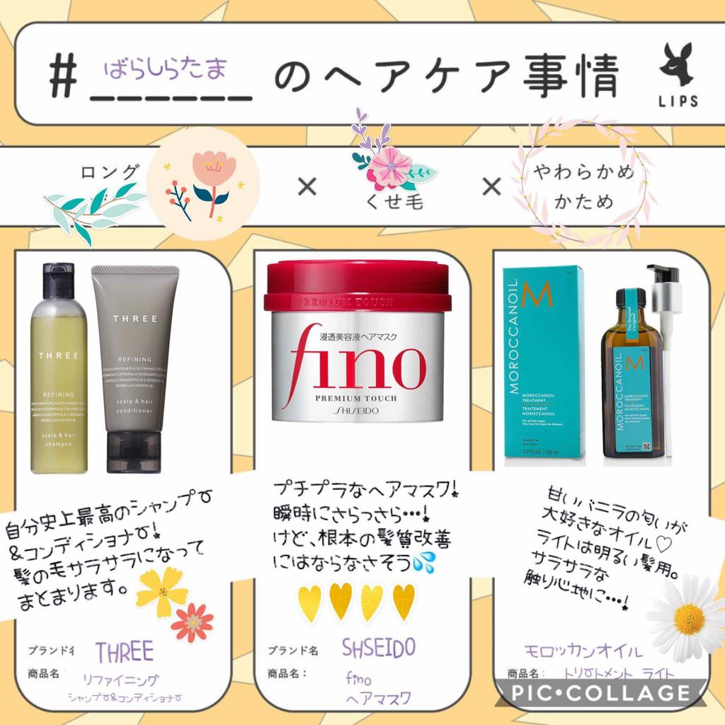 モロッカンオイル トリートメント/モロッカンオイル/ヘアオイルを使ったクチコミ(1枚目)