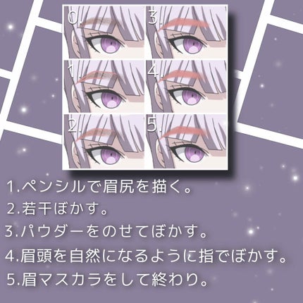 アイブロウ/3COINS/パウダーアイブロウを使ったクチコミ(2枚目)