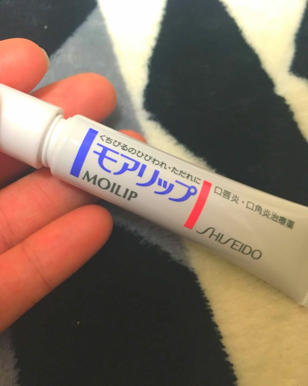 モアリップ N (医薬品)/資生堂薬品/その他を使ったクチコミ(2枚目)