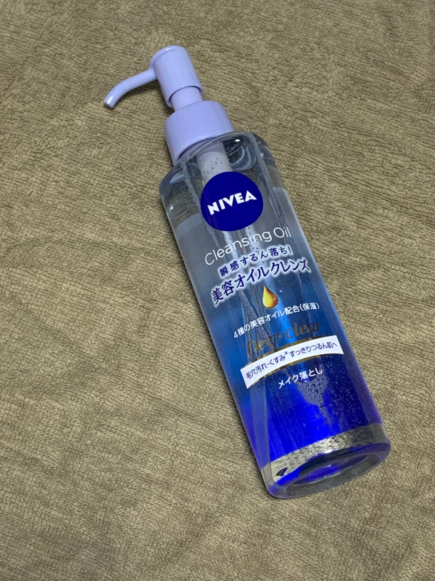ニベア クレンジングオイル ディープクリア/ニベア/オイルクレンジングを使ったクチコミ(1枚目)