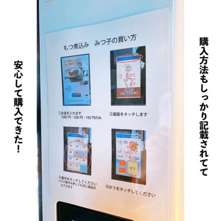 を使ったクチコミ(3枚目)