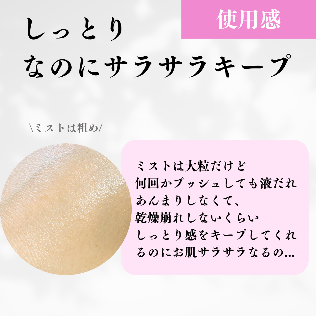 パワーマグネットセッティングスプレー/i’m meme/フィックスミストを使ったクチコミ(3枚目)