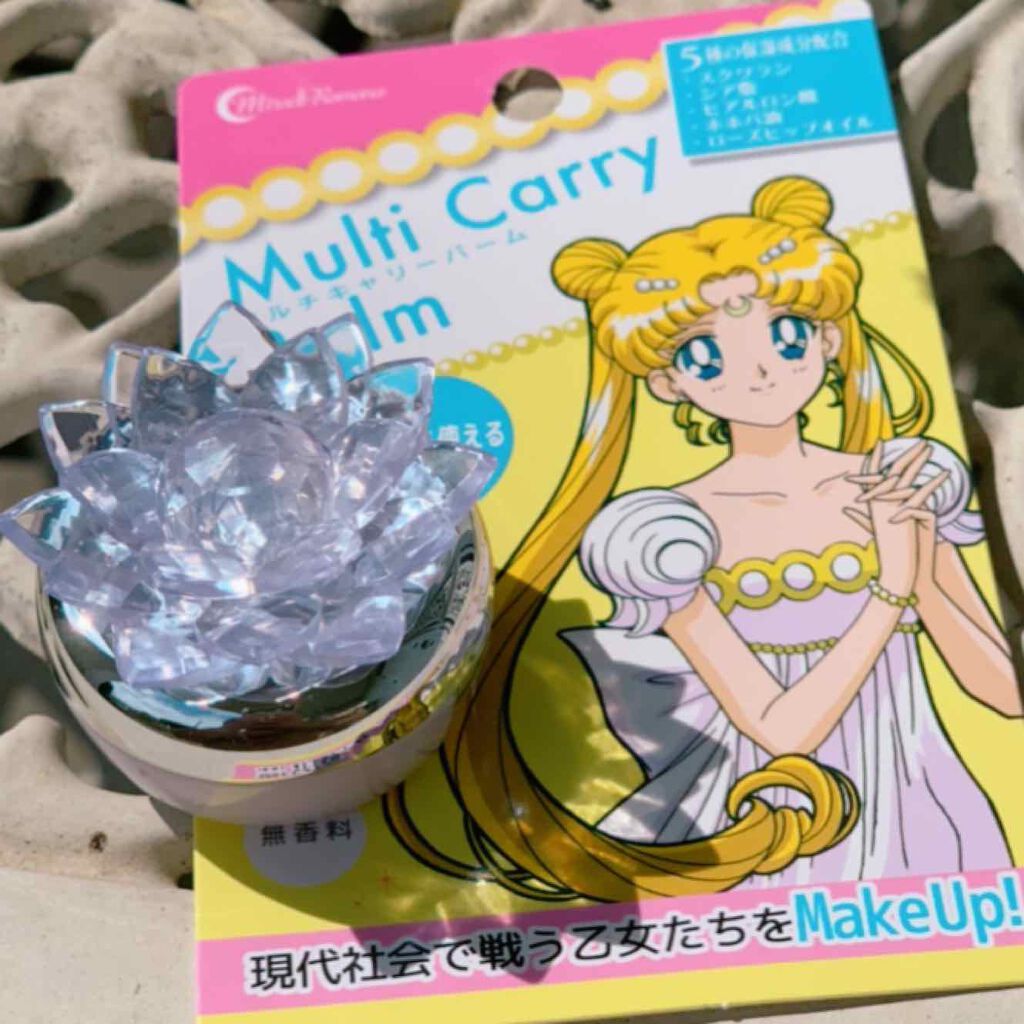 マルチキャリーバーム5 幻の銀水晶｜ミラクルロマンスの口コミ