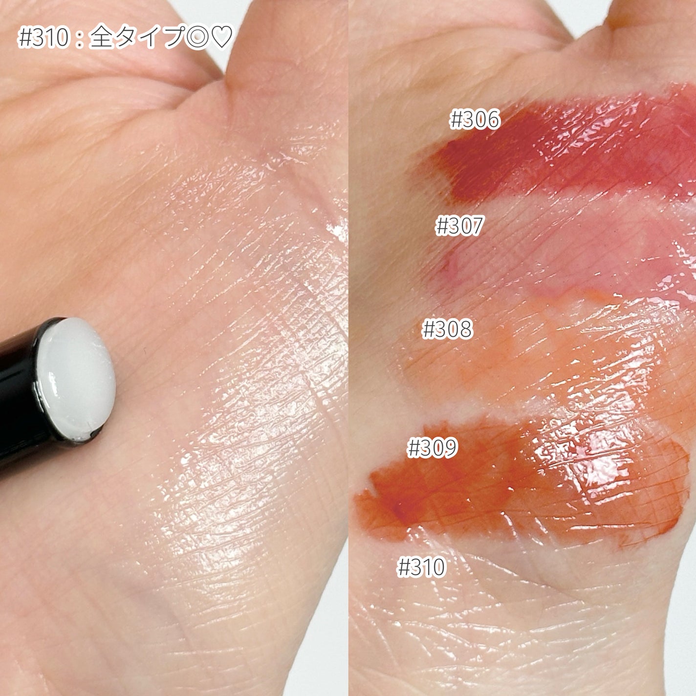 Bronte Melting Lip Butter/Dinto/口紅を使ったクチコミ(4枚目)